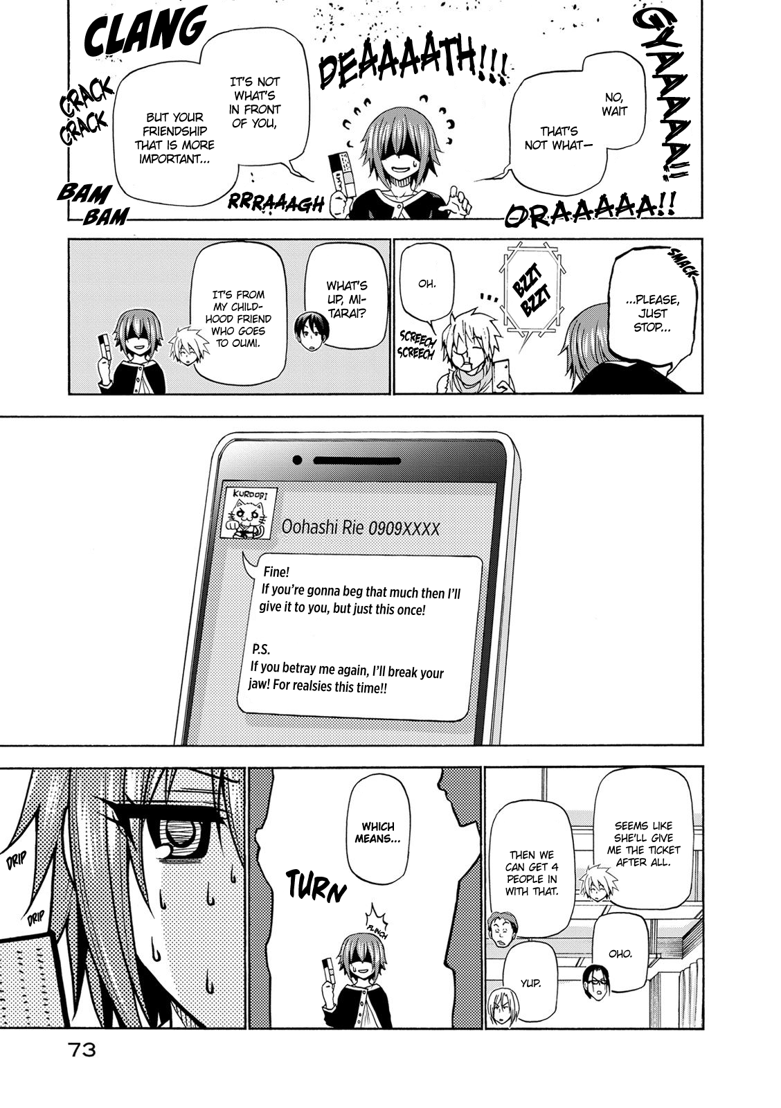 Grand Blue, Chapter 23 image 32
